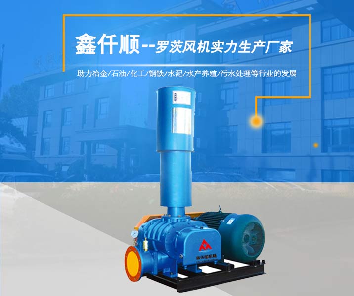 三叶罗茨91手机看片福利（皮带型）(图1)